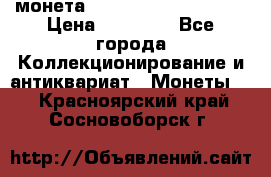 монета Liberty quarter 1966 › Цена ­ 20 000 - Все города Коллекционирование и антиквариат » Монеты   . Красноярский край,Сосновоборск г.